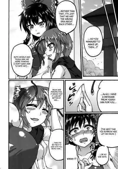 (Shuuki Reitaisai 5) [Fuuun Gennojou (Gennojou)] Yuuka-san to. | With Yuuka-san (Touhou Project) [English] {Doujins.com}
