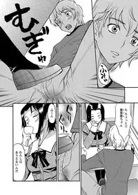 [Hanamaki Kaeru] Ubukari I ~Manin Densha~ [Digital]