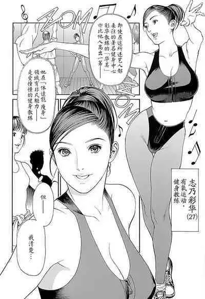 M女専科