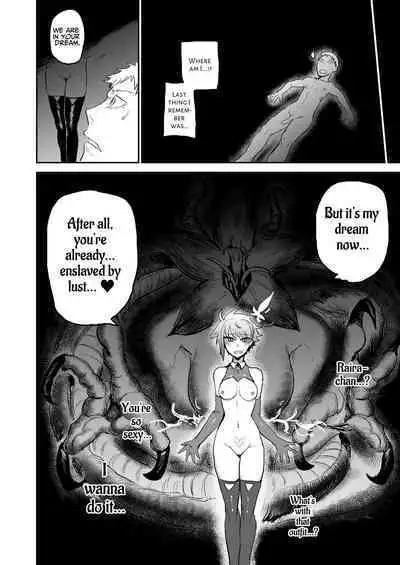 [EARRINGS BOM FACTORY (ICHIGAIN)] Succubus ni Subete o. | Giving My All to a Succubus [English] [Penguin Piper] [Digital]