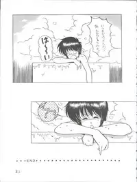 (C34) [Shishamo House (Various)] Bye Bye Crisis (Various)
