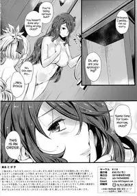 (C90) [K☆H (KH)] Torawareshi Hitomi | The captive eye (Fire Emblem if) [English] [Redlantern]