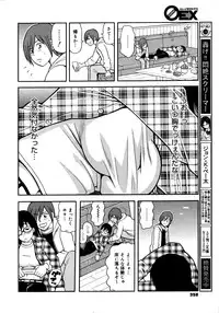 COMIC 0EX Vol. 19 2009-07