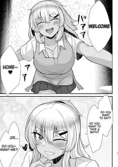 Kuro Gal JK o Tasuketara Doutei o Ubawarete Kayoizuma ni Natta Hanashi | A Black Gal JK Took My Virginity and Became My Wife Who Lives Apart When I Helped Her Out