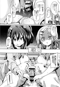 [Marui Maru] Shita no Okuchi de Chu Chu Shiyo