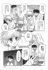 [Yoshiki Aya] Shiroi Taisoufuku