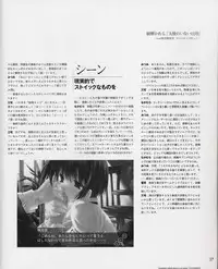 [Leaf] Tenshi no Inai Juunigatsu - December when there is no angel (artbook)