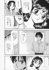 [Fujita Jun] Momoiro F Gata Rocket