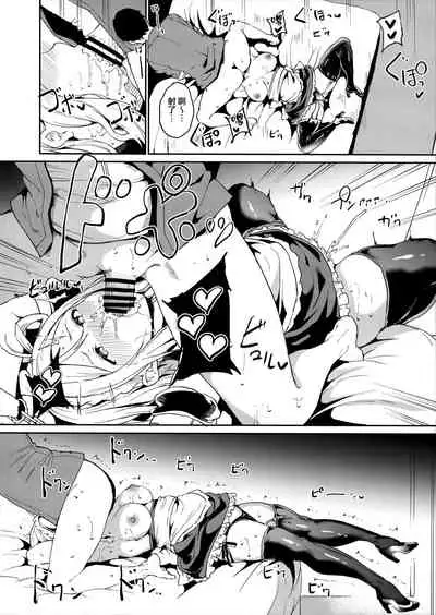 School Idol no Kyuujitsu Soushuuhen I