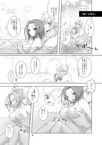 (C79) [g.k.p. (Mizusawa Nagi)] No xxx, No Life (Code Geass)