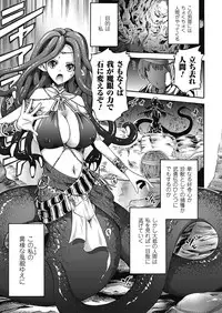 [Horitomo] Unreal Syndrome ~ Hi Genjitsu Otome Aikou Shoukougun ~ [Digital]