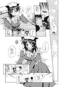[Tachibana Toshihiro] Happy ☆ Trap
