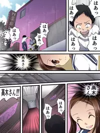 [Nightmare Express -Akumu no Takuhaibin- (Yakumo Ginjirou)] Yokubou Kaiki Dai 560 Shou -Shikeishuu 1 Nureginu Jouzu na Shounen A-san- (Karakai Jouzu no Takagi-san)