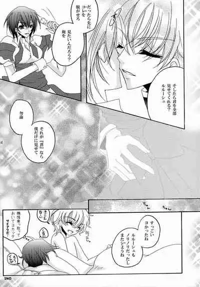 [AHL!! Danjo Gyakuten Suishin Iinkai (Various)] Lelouch Nyotaika & Josou Anthology (CODE GEASS: Lelouch of the Rebellion)