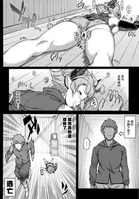 (Graket 2) [STANKY (yozo)] Zettai ni Shasei Shite wa Ikenai Gran Cypher 24-ji (Granblue Fantasy) [Chinese] [死结闲得无聊汉化]