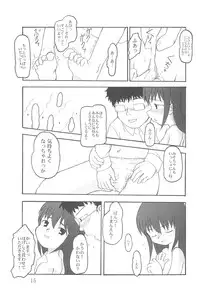 (C63) [Cho-jin Hakaba (La-men)] Hontou ni Attara Eroi Hanashi (Kanzenban)