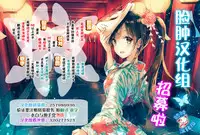 (C93) [Gessyu (Chouzetsu Bishoujo mine)] Watashi ga Mama demo Ii desu ka? (Fate/Grand Order) [Chinese] [脸肿汉化组]