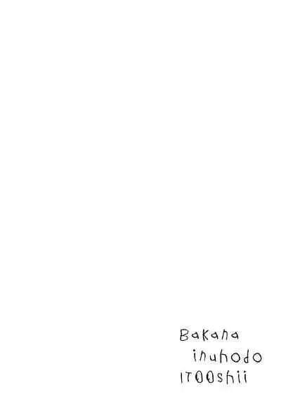 Baka na Inuhodo Itooshii | 傻狗一样可爱的他 Ch. 1