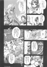 (C83) [Fatalpulse (Asanagi)] VictimGirls Compiled Vol.1 -Victimgirls Soushuuhen 1- MMO Game Selection (Various)