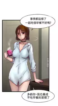 啪啪啪调教所第2季 [中国翻訳]