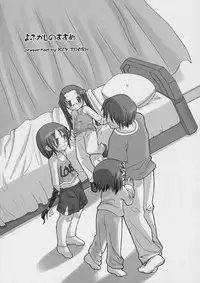 (C66) [KEY TRASH (Hikagi Tatsuhiko)] Yofukashi no Susume