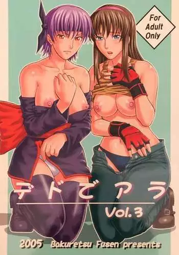 Dedo de Ara Vol.3