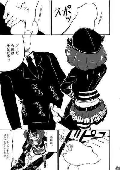 Mireecchi Goudoushi Ecchi ja Naimon!!