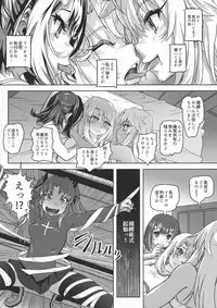 Shikkin ☆ Mahou Shoujo 3