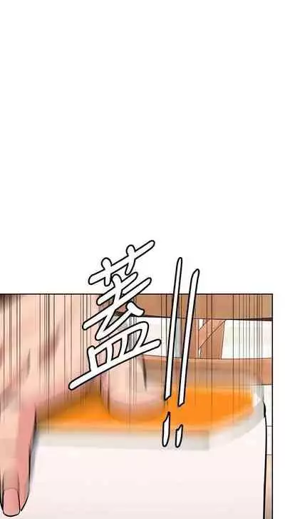 要對媽媽保密唷!-IT'S A SECRET 01-17 CHI manhwaroshi.blogspot.com