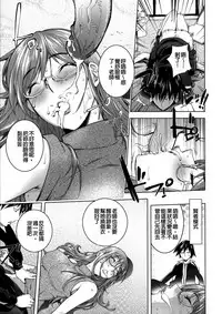 Netorare New Heroine