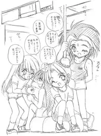 (C56) [RoriE-do (Saeki Takao)] Wth -Recalls- (Mahou Shoujo Pretty Sammy)