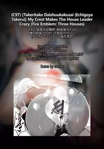 Ore no Senki ♂ no Sei de Kyucyou ga Yabai | My Crest Makes The House Leader Crazy