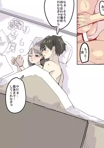 冨岡さんが何とかしてくれます!