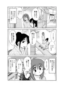 [Tsuya Tsuya] Hirugao Ch.01-02+04+14-26