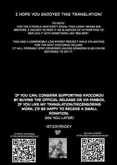 Ichinengo, Ore no Ko o Haramu Imouto no Kiroku. - This is a record of how my sister conceived my child