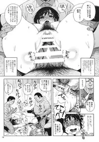 (C85) [666protect (Jingrock)] Fuuka to Himitsu no Shintai Sokutei (Yotsubato!)