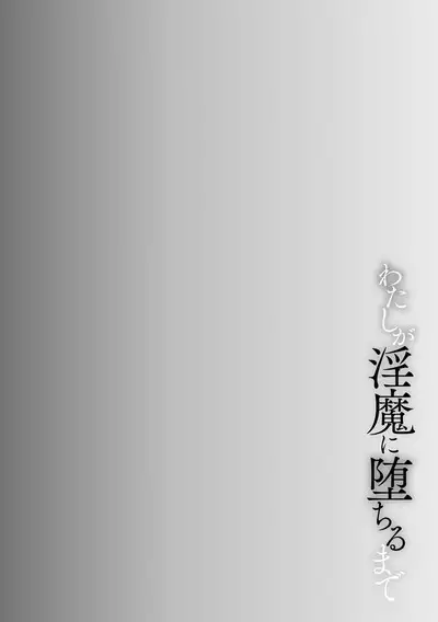 異世界NTR1