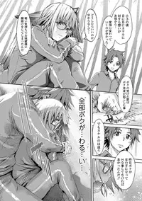 [H9] White List [Digital]