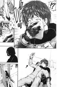 [Ariga Tou] Onaho Viber | 自慰套按摩棒 [Chinese]