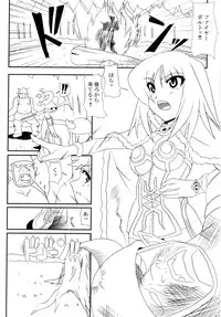 (C69) [Web Graveyard (Yn_red)] -HB- High Wizard and Magician (Ragnarok Online)