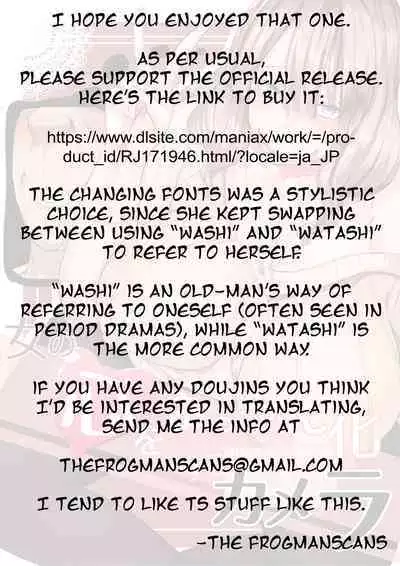 [Jibakurei no Su (Nibashin)] Onna no Kokoro o Ossanka Suru Camera | Changing a Woman's Heart to an Old Man's With a Camera [English] [Digital]