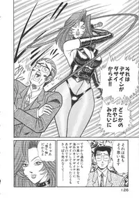 [Inui Haruka] Uruonna 3