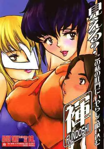 初合コンはママならない！