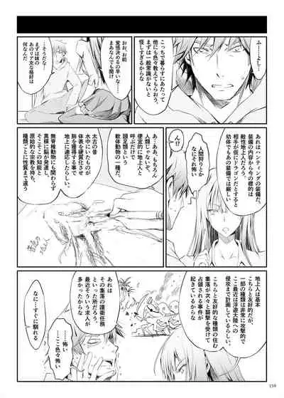 FUROHILE Jitaku no Furo ni Hairu to Saki ni Shiranai Hadaka no Onna ga Haitteru