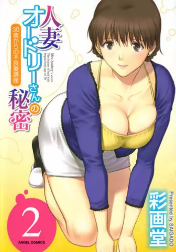 [テツナ] 社会貢献するかわりに国中の女で性欲処理したった（笑）