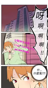 中文韩漫 她的秘密空間 Ch.0-10 [Chinese]