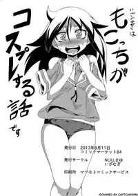 (C84) [NULL Mayu, Izanagi (Chimosaku, Otoo)] Kan Ochi Lab (Kantai Collection -KanColle-, Watashi ga Motenai no wa Dou Kangaetemo Omaera ga Warui!)