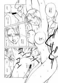 [Nerima Hakushon Kai (Don Shigeru)] DEAD BANG (Resident Evil)