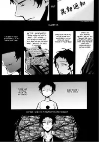 (SPARK9) [Magaimonoyasoinabashiten (Esukichizuru)] The End Of The World Volume 2 (Persona 4) [English] [Kuki Tan]