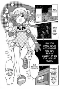 [Satsuki Itsuka] Byuu Byuu Bitch [English]